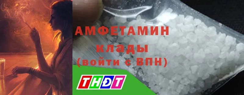 Amphetamine Premium  Жуковка 