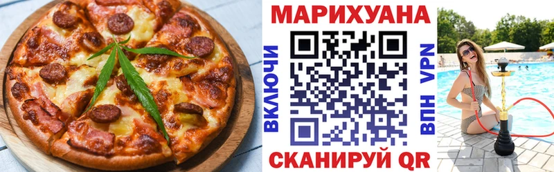 Cannafood марихуана  даркнет наркотические препараты  Жуковка  купить наркотики цена 
