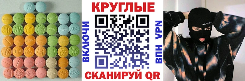 мега как войти  Жуковка  ЭКСТАЗИ 300 mg  закладки 