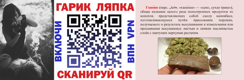 Гашиш hashish Жуковка