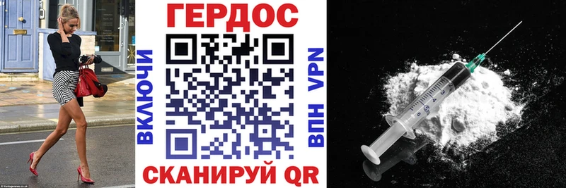 Героин VHQ  Жуковка 