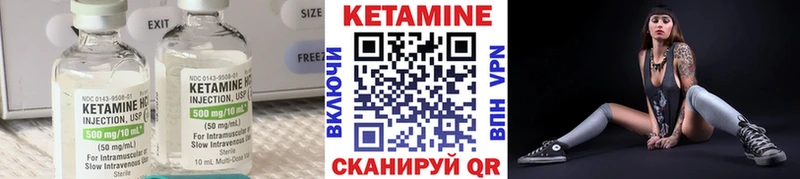 КЕТАМИН VHQ даркнет клад Жуковка