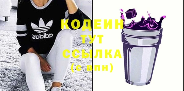 мдма Осинники