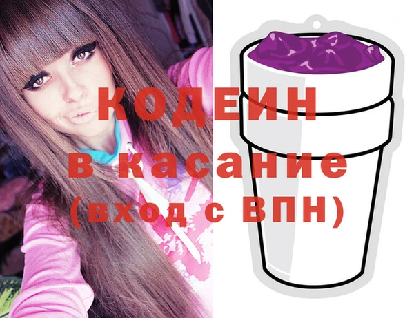 кокаин колумбия Горняк