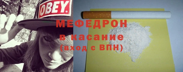 мдма Осинники