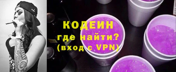 соль ск Нязепетровск