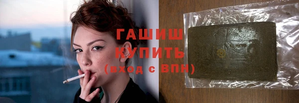 мет Пересвет