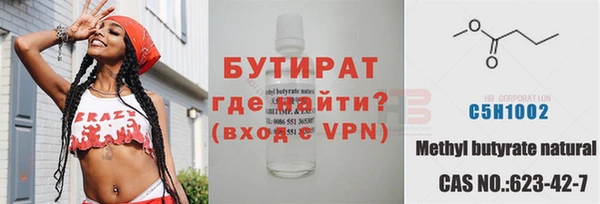 прущие грибы Бикин