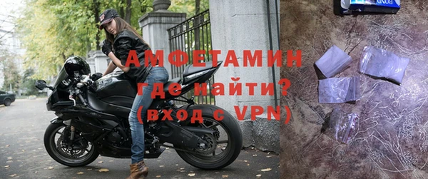 метадон Новозыбков
