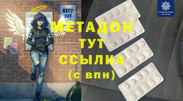 соль ск Нязепетровск