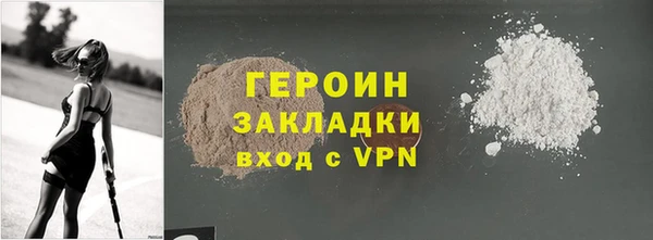PSILOCYBIN Новокубанск