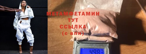 PSILOCYBIN Новокубанск