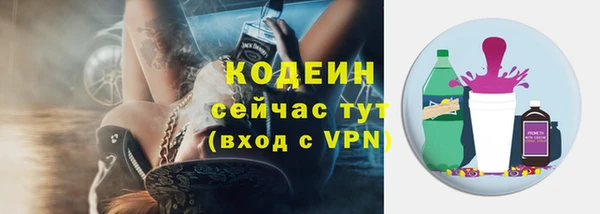 метадон Новозыбков