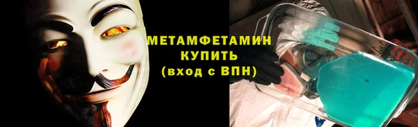 Альфа ПВП Осташков