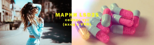 марки lsd Балабаново