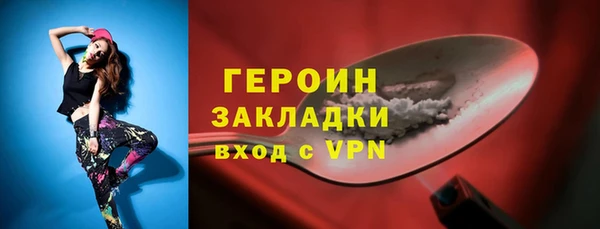 каннабис Горнозаводск