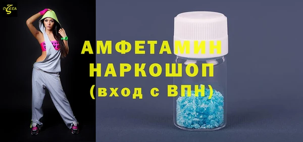 метадон Новозыбков