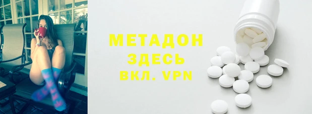 ALPHA PVP Балахна