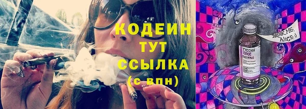 мдма Осинники