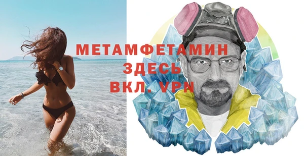 мдма Нягань