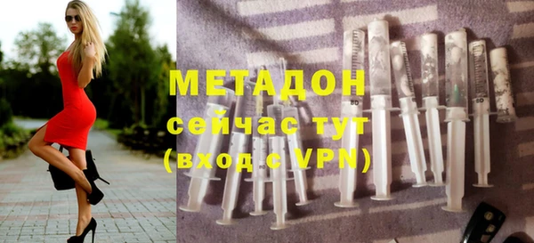 мдма Нягань