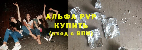 амф Новодвинск