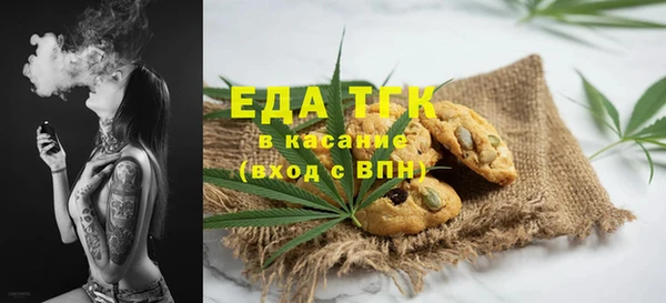 мдма Осинники