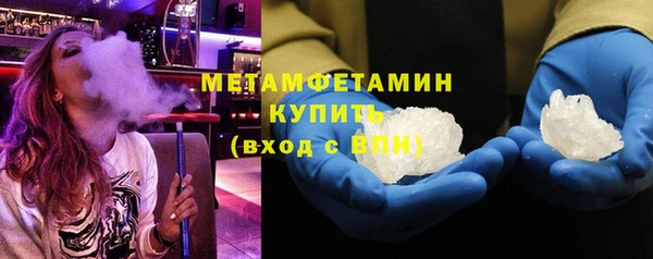 метадон Новозыбков
