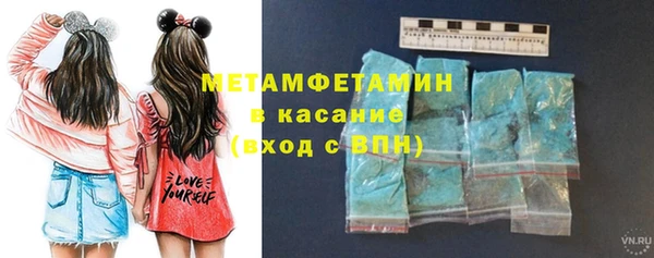 Альфа ПВП Осташков