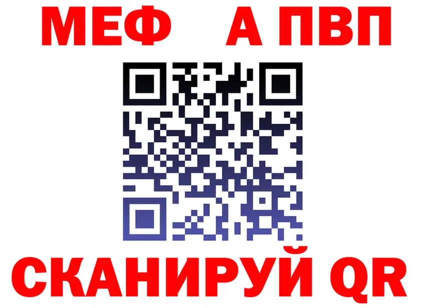 АМФ Розовый ССЫЛКА дарк нет hydra Жуковка
