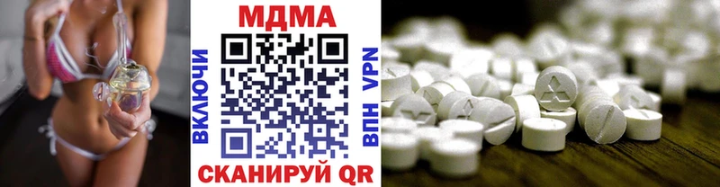 МДМА Molly hydra зеркало Жуковка где можно купить