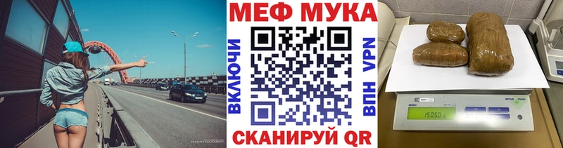 МЯУ-МЯУ кристаллы Жуковка