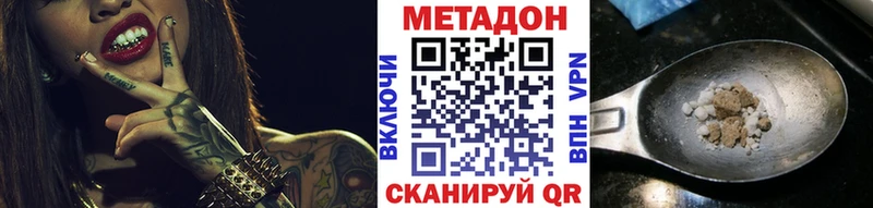 darknet официальный сайт  Жуковка  Метадон кристалл 