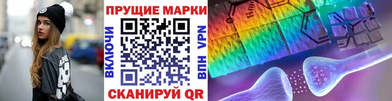 Марки 25I-NBOMe 1500мкг  площадка клад  Жуковка 