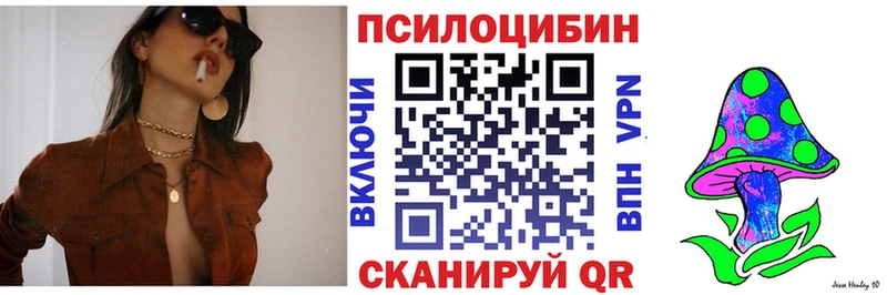 Галлюциногенные грибы ЛСД  Жуковка 